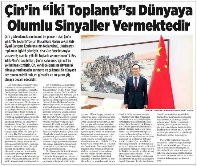 Çin'in Ankara Büyükelçisi: Çin'in "İki Toplantısı" Dünyaya Olumlu Sinyaller Vermektedir