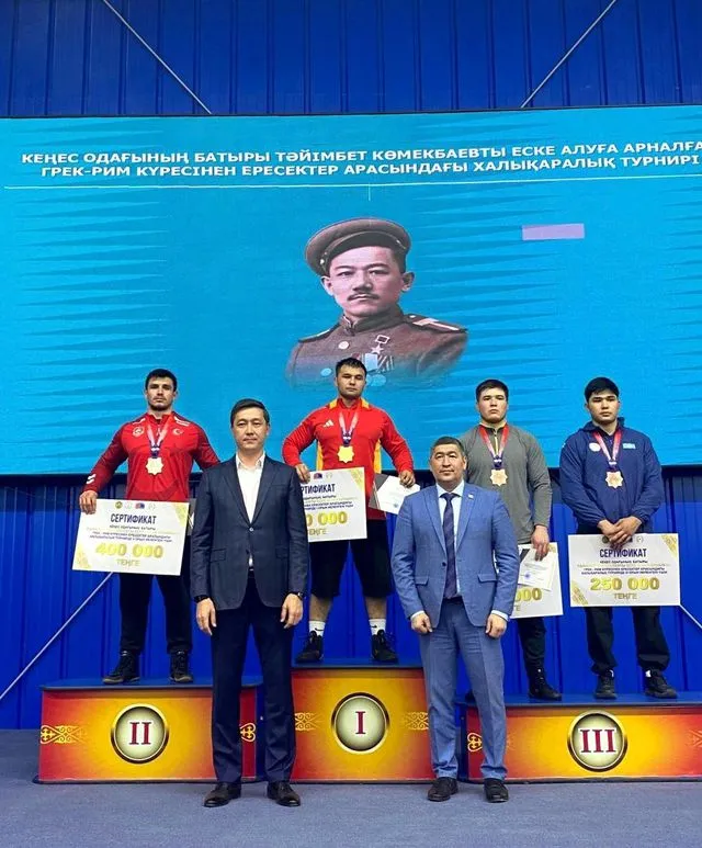 Muhittin Emre Helvacı