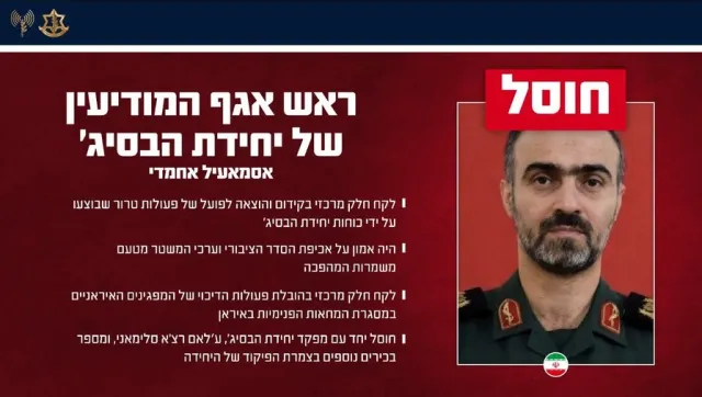 İran'da Art Arda Suikastlar: İstihbarat Komutanı İsmail Ahmedi Öldürüldü